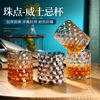 Pearl glass cup INS wind drink retro relief fantasy whiskey Creative fruit juice cup