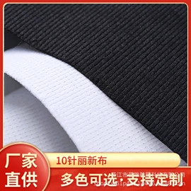 衬布;其他无纺布;其他纺织皮革