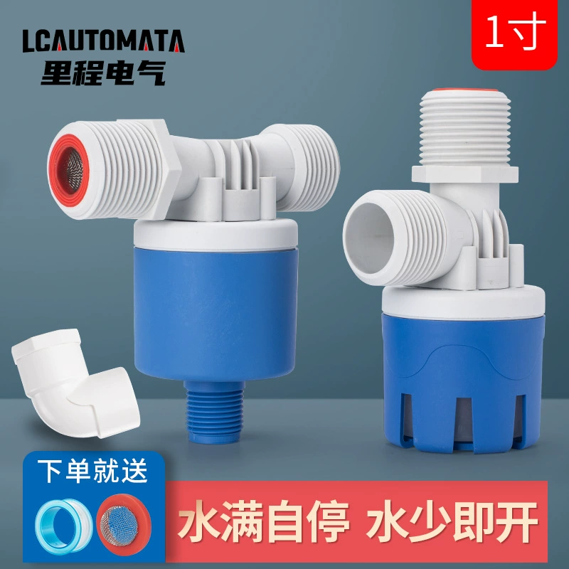 Индивидуальный однодюймовый Новый поплавковый клапан автоматический клапан контроля уровня воды водяной клапан полный самостоп водонапорная башня водяной пластиковый клапан