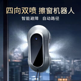 家用扫地机;擦窗机器人;生活电器配件