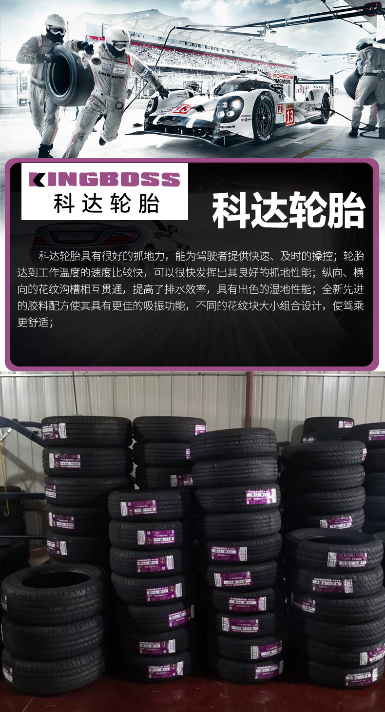 Koda car tire size 215/55ZR18 99W tire new genuine goods factory direct sales
