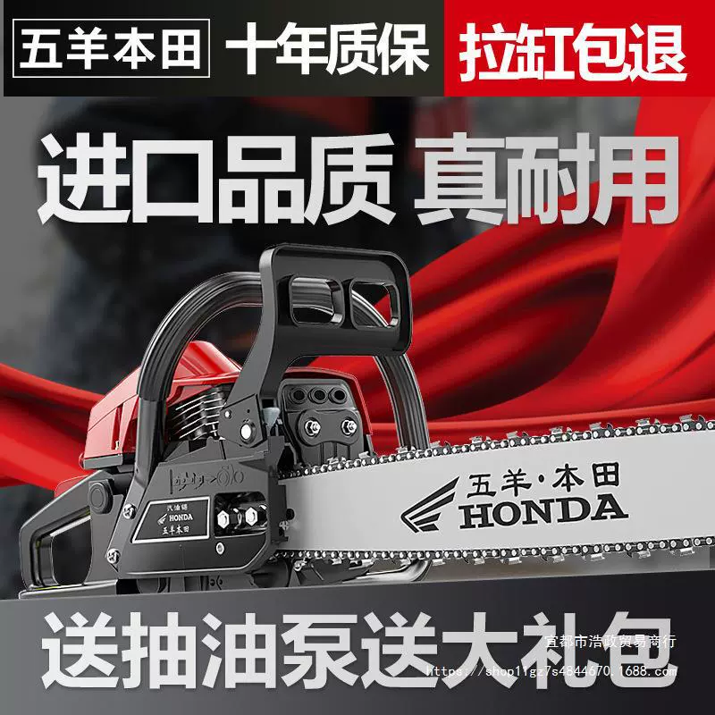 Wuян Honda 9980 бензопила для вырубки древесины японская оригинальная импортная бензиновая бытовая мощная четырехтактная машина для вырубки деревьев