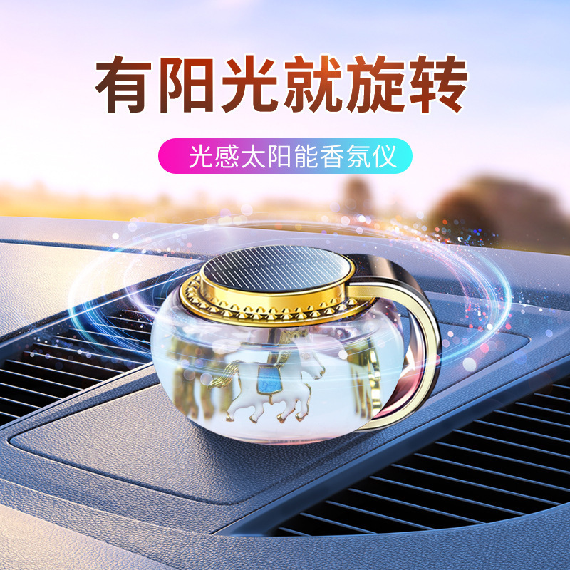ゾンホン車用アロマ太陽光発電回転木馬型置物 車載香水ホルダー 車用クリエイティブフレグランス 車内インテリア|undefined
