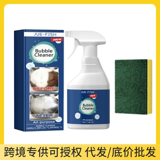 Jue-Fish厨房油污泡沫清洁剂油烟机灶台排气管墙面厨具油污清洁剂