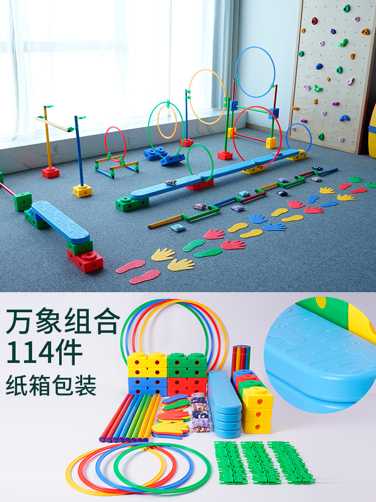 Equipo de entrenamiento sensorial doméstico, conjunto de combinación de alta calidad Vientiane, jardín de infantes, conjunto completo de ayudas de enseñanza de aptitud física para niños