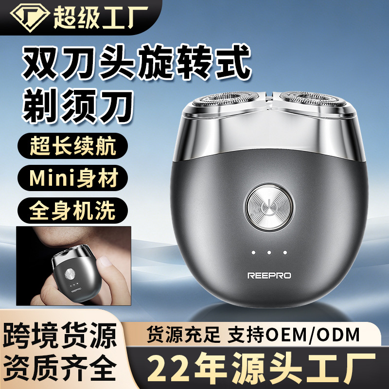 Men's Electric Shaver, Fully Washable, Mini Portable Magnetic Dual-Blade Razor for Beard Shaving, Cross-Border