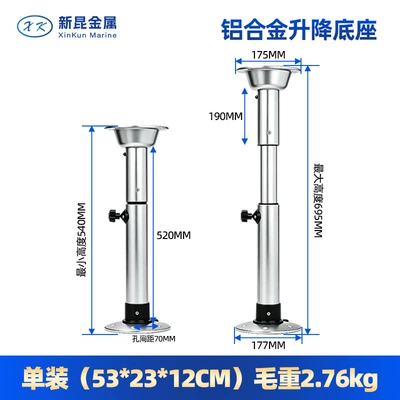 Avtomobil ehtiyat hissələri table legs for RV