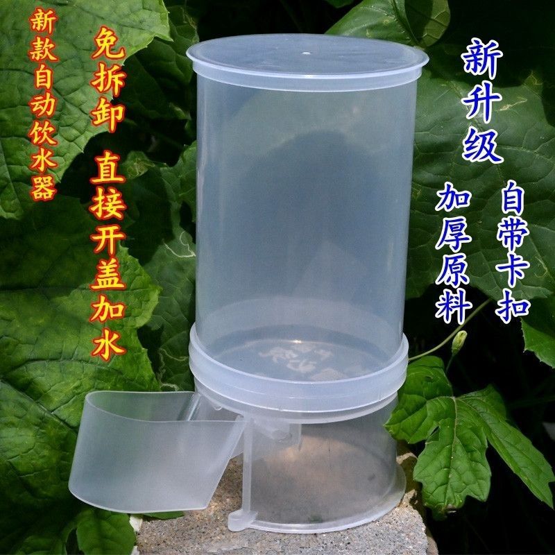 鳩用給水器、自動給水器、オウム用給餌器、ルチン鶏用給餌器、鶏用給餌箱|undefined