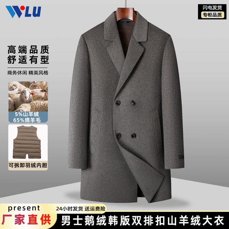 Men's Cashmere Coat 2025 Autumn and Winter Mid-Length Korean Style Double-Breasted Goose down Double-Sided Woolen Coat