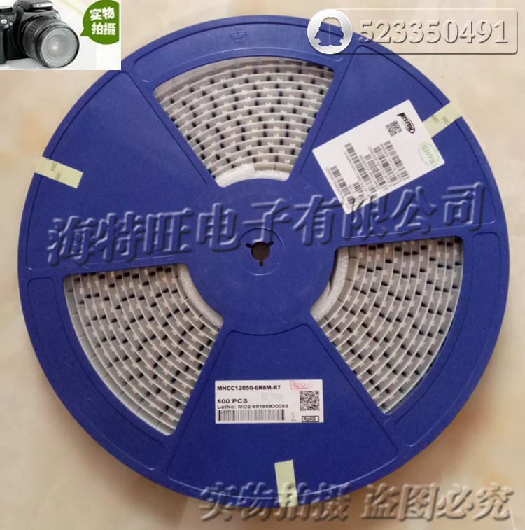 奇力新一体成型电感 MHCC12060-150M-R7A 原装 12*12*6 15uH 6A