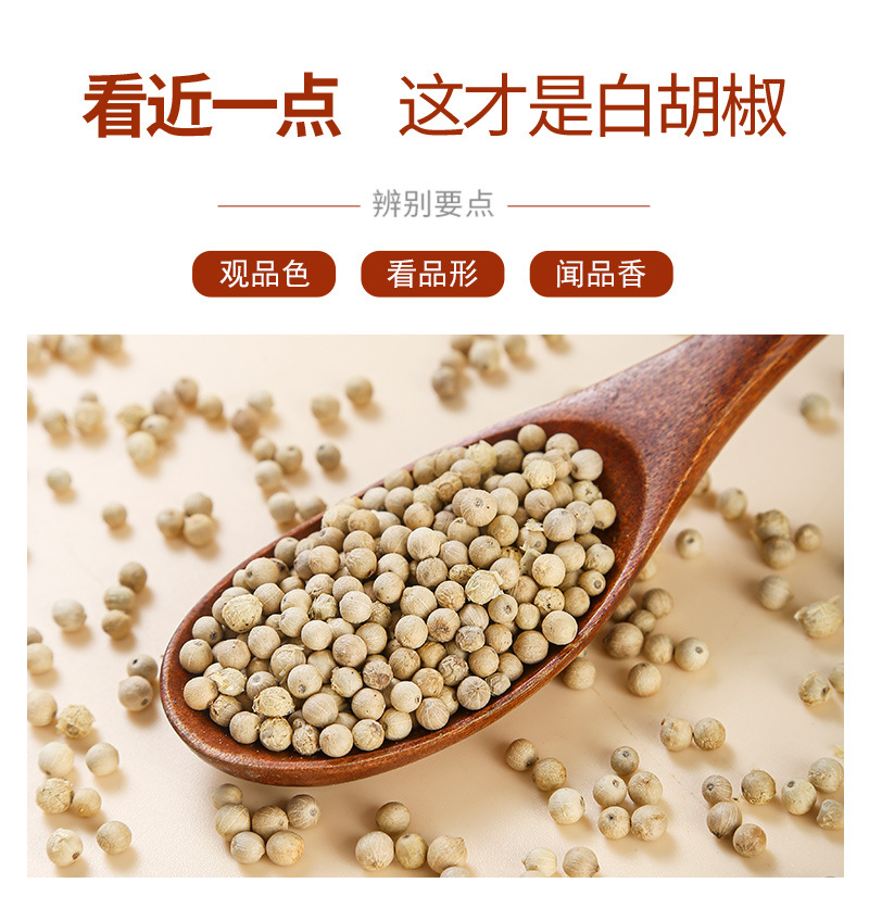 White & Black Peppercorns (Piper nigrum) — 500g Bulk Dried Whole & Ground Pepper quality and texture