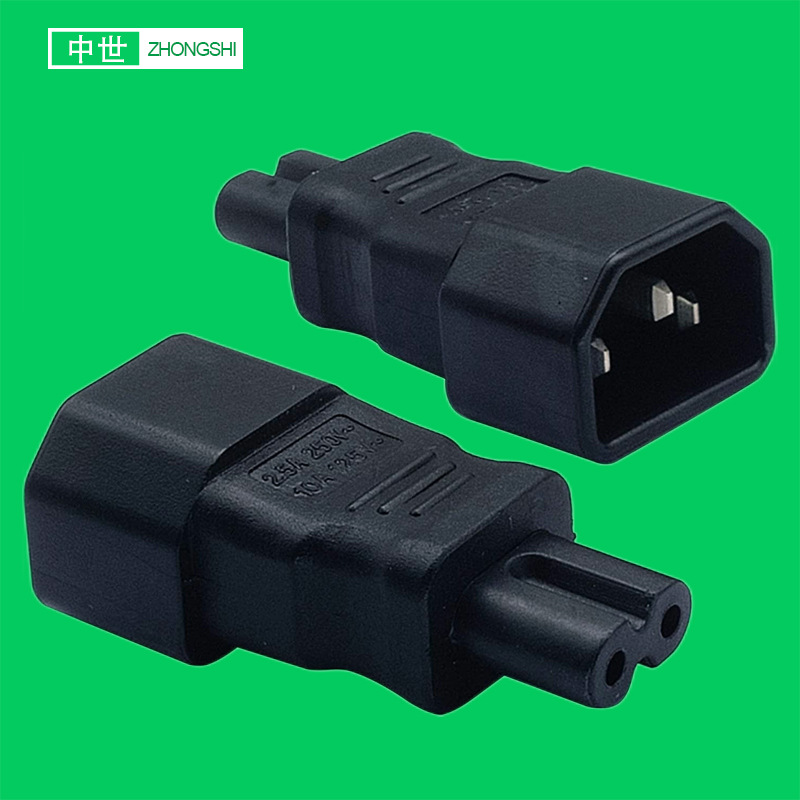 C14转C7 C14品字公转8字尾C7适配器 笔记本电脑美容仪器用