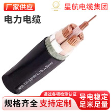 ~о|WDZ-YJY1-5о10/16/25/35/50/95ƽYJY͟ou|