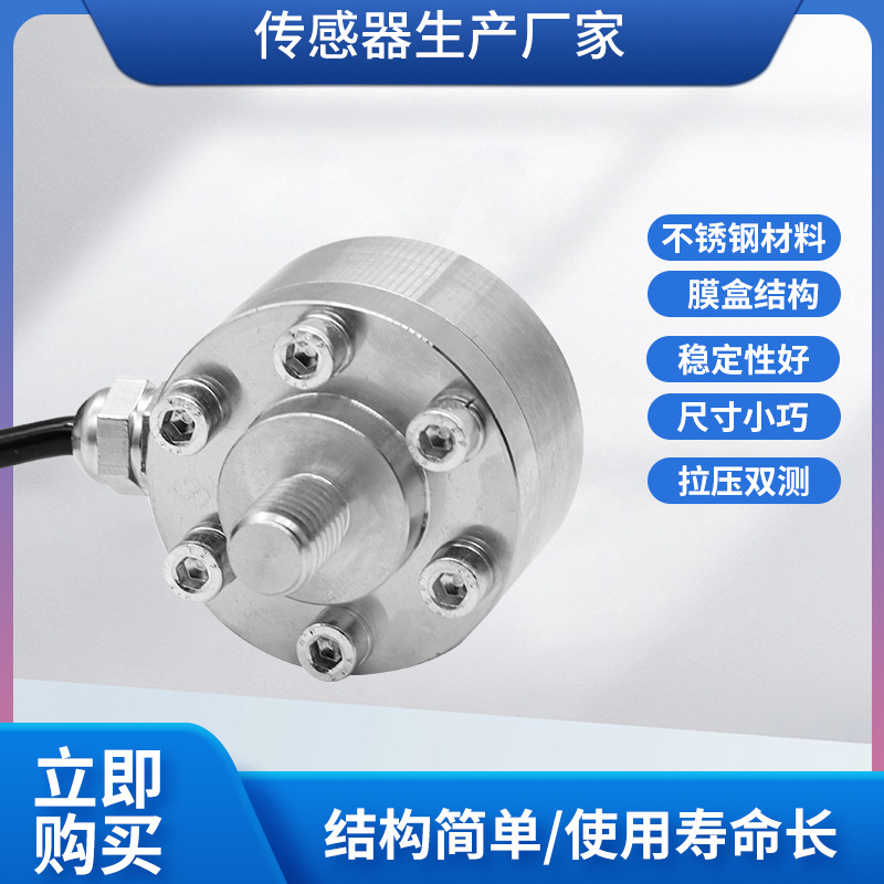 ¡��LCZ-203A���ش�����Ĥ����ѹ���߾����Զ����豸�����͸�ʴ