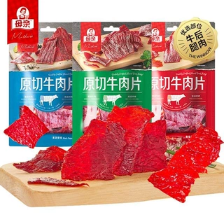 原切牛肉干片肉类熟食高蛋白休闲零食小吃即食早餐充饥解馋