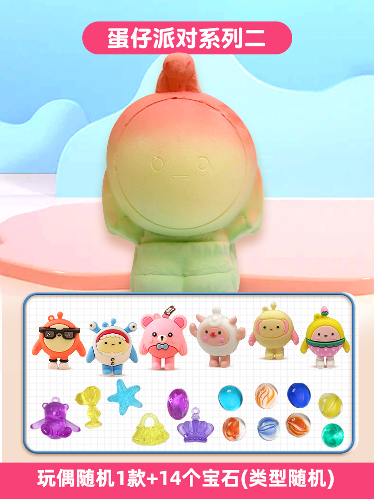 【에그맨 파티】도구 없음