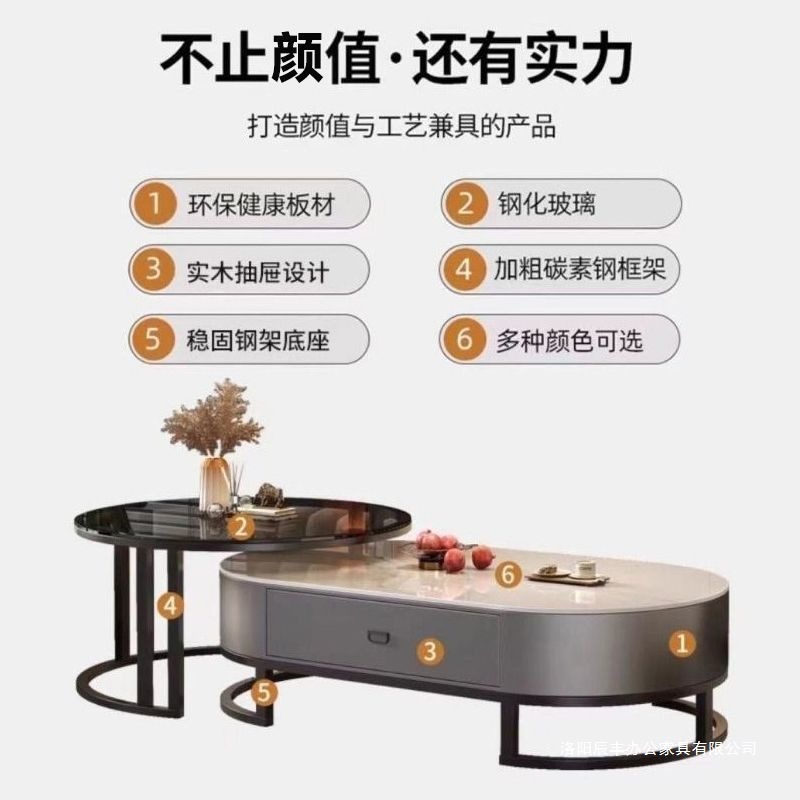 岩板茶几客厅家用轻奢现代新款简约小户型椭圆茶几大理石意式组合|undefined