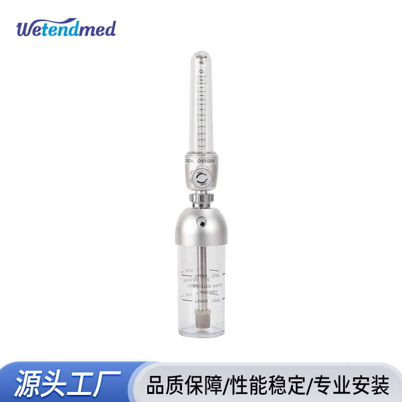 供应不锈钢通气管铝合金墙式氧气吸入器 氧气压力表氧气湿化瓶