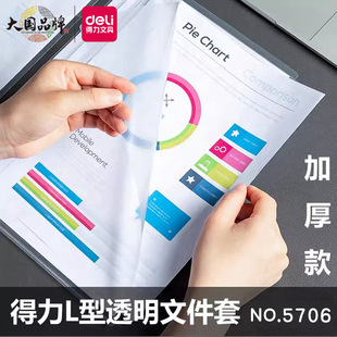 ����͸���ļ���5706�Y�ϊAE310��Ƭ�AL�͊Aa4���v�R�r�ռ{�ļ��A