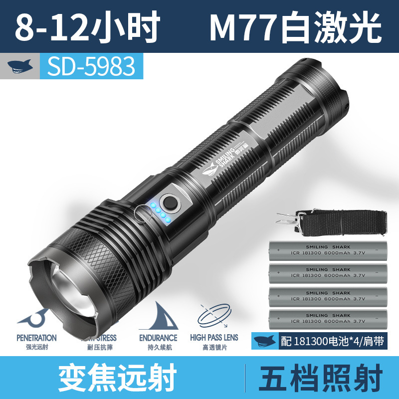 긴 강한 빛 손전등 [24000mAh 배터리]