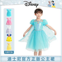 Supermarket Mother's Same as Disney Princess Elsa Snow White Belle Sleeping Beauty Lace Dress June 1st Gift