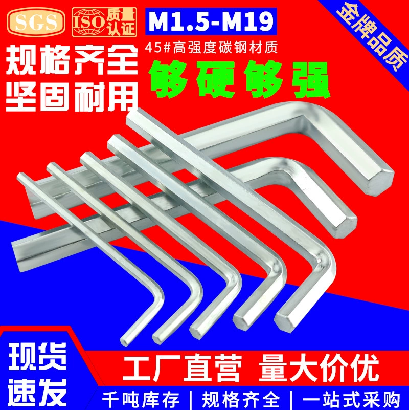 Шестигранная ложка плоской головки с шестиугольным шестиугольным внутренним шестиугольным оцинкованным усилением метрические шестигранные пластины