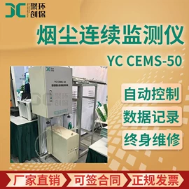 水质分析仪;其他仪器仪表;其他实验仪器