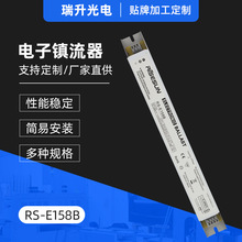 紫外线杀菌消毒灯一拖一拖二荧光灯杀菌灯UV灯管电子镇流器