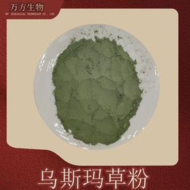 其他生物化工;植物提取物;工业植物提取