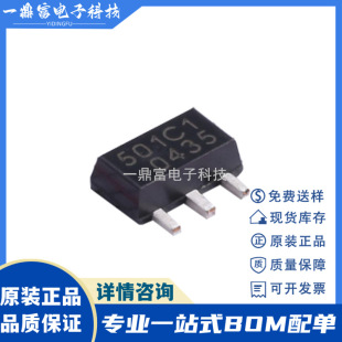 ΢��ԭ�b ME501C1PG 5V����IC �NƬSOT-89 ͬ������DC-DC�D�QоƬ