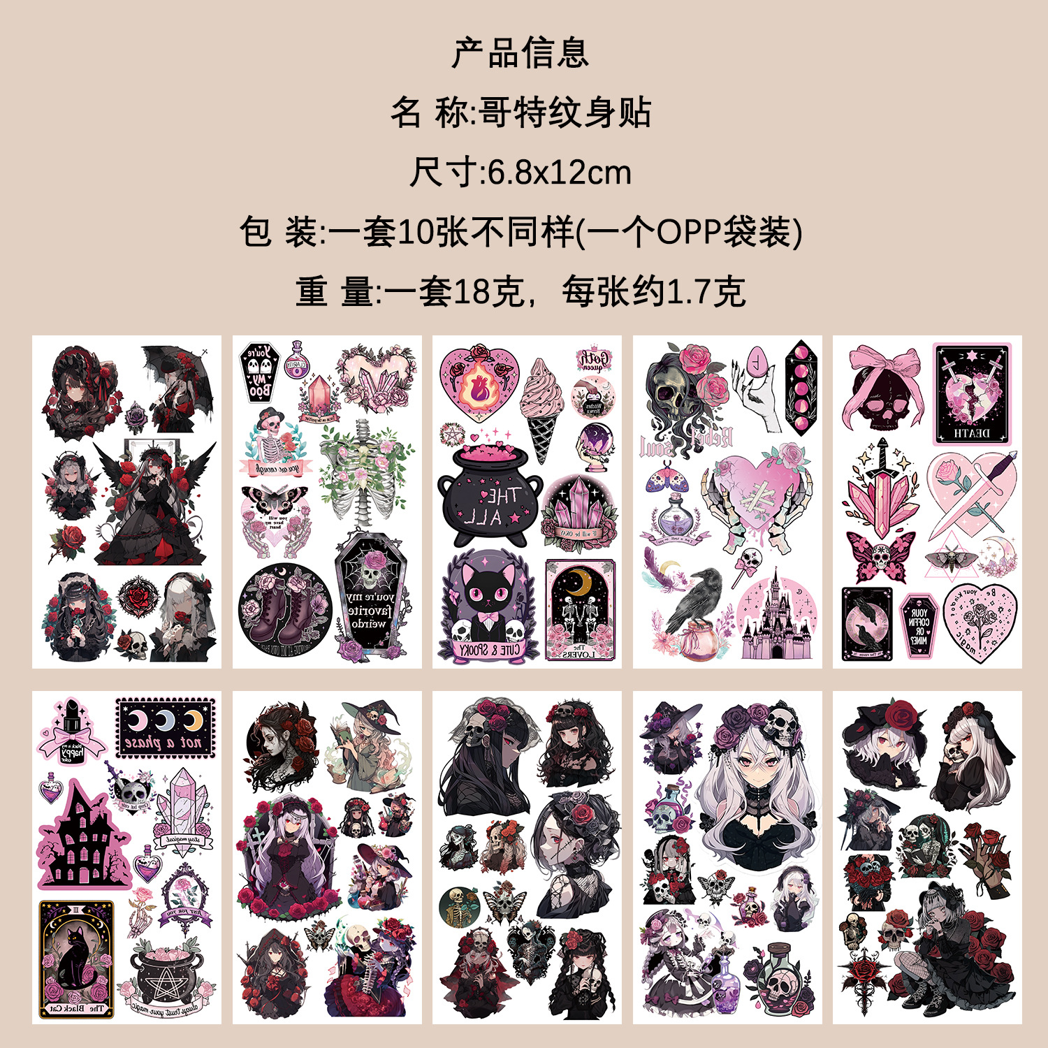 Micro-tinta muchos 10 pegatinas de tatuaje transfronterizas niños dibujos animados brazos cara impermeable fiesta pegatinas de regalo al por mayor