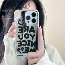 四角防摔气囊ARE YOU NICE ME字母适用苹果1615promax镜面手机壳