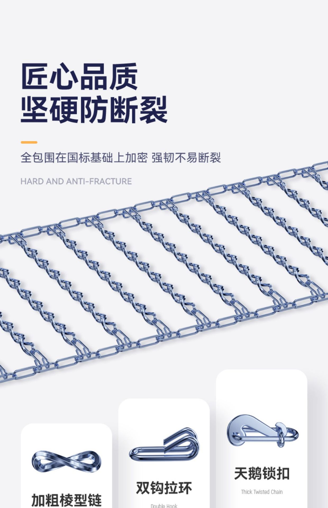 Universal Anti-Skid Chains for Cars, Full-Cover Iron Chains, Anti-Skid Chains for Off-Road Electric Vehicles, Snow-Resistant, Wear-Resistant Tires That Do Not Damage the Tires