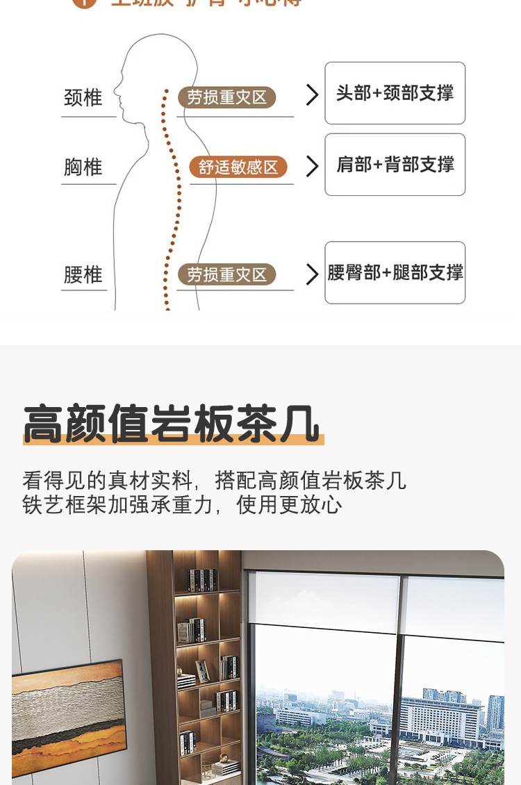 洽谈沙发_09