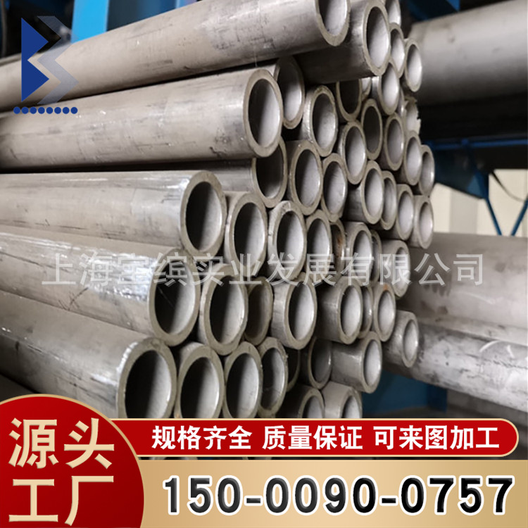厂家直售不锈钢无缝管 C-276 C-22不锈钢管 现货批发规格齐全