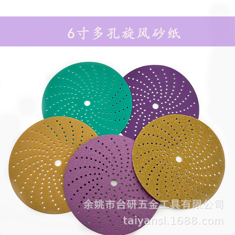 适用于磨卡无尘打磨机托盘6寸多孔打磨盘网格砂抛光盘汽车腻子