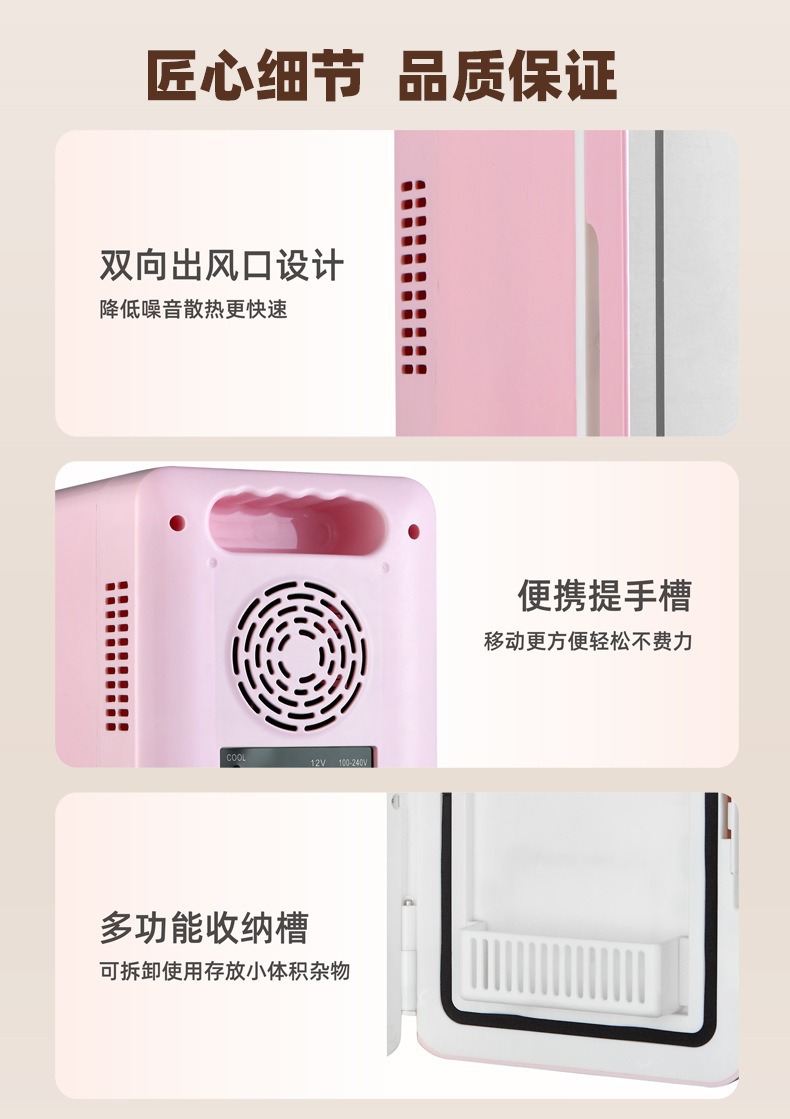 Amazon's Popular Beauty Fridge with Led Three-Level Brightness Adjustment, 4L Mini Fridge for Car Use, Cooling and Heating