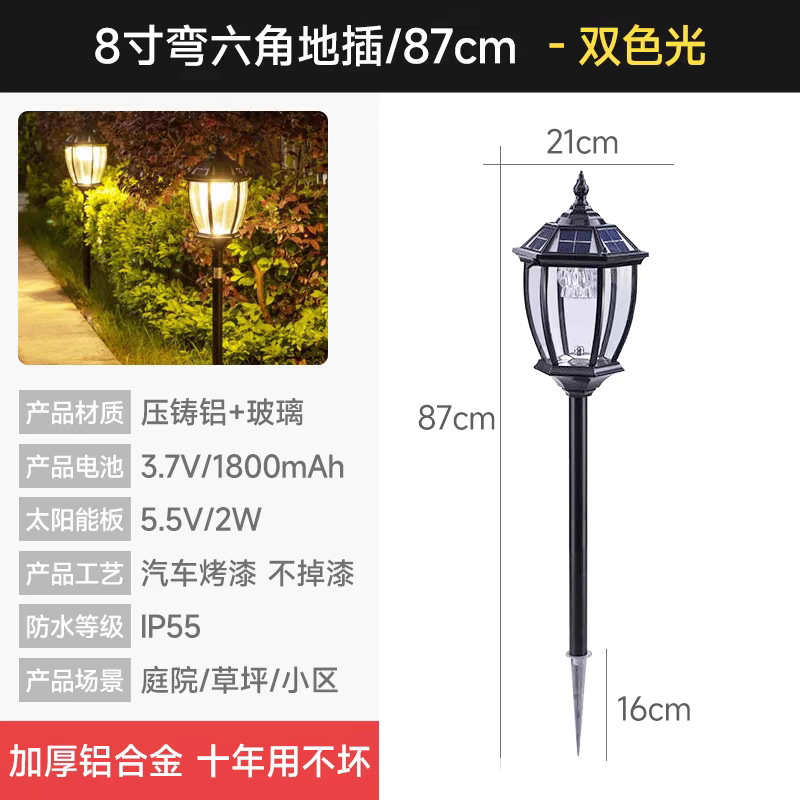 2W [핫스타일] 8inch곡선 육각플로어램프/87cm