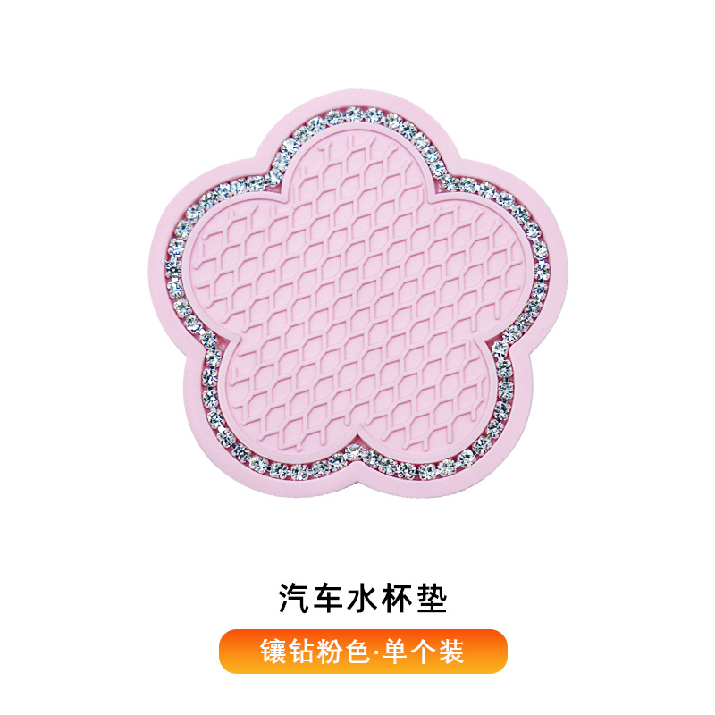 [다이아몬드 레이스] 컵 패드-핑크-원 팩