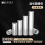 定制加长加大加厚圆螺母