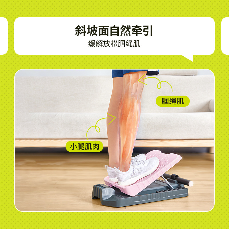 INNSTAR夺冠体育坐位体前屈辅助拉伸训练器拉筋板斜踏板家用健身
