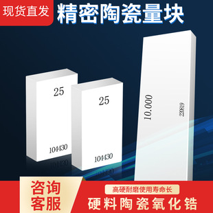 �մ����K�߾��ȉKҎ���bУ����׼�K0��1������ǧ�ֳ���ҎֹͨҎ