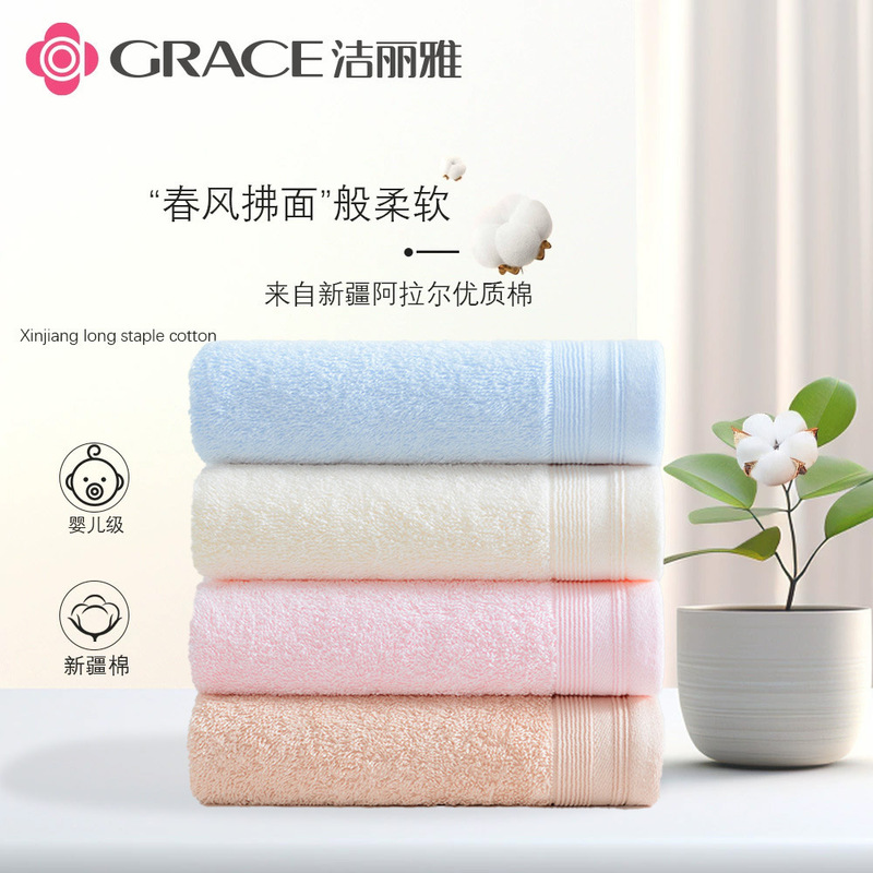 Jielia Fresh Cotton Towel Wash Face and Bath Class A Maternal and Infant Grade Towel Pure Cotton Jielia Towel 6713