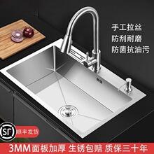 304���P�ˮ��3MM�Ӻ����z�ֹ��βۿ������ü��ÏN��ϴ����ϴ���