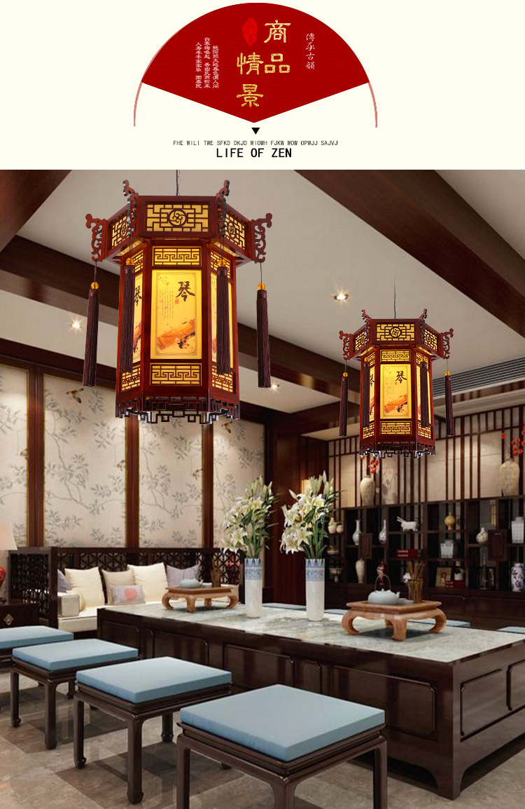 中式仿古实木宫灯羊皮宫廷吊灯复古建筑酒店寺庙长廊亭子六角灯笼-阿里巴巴