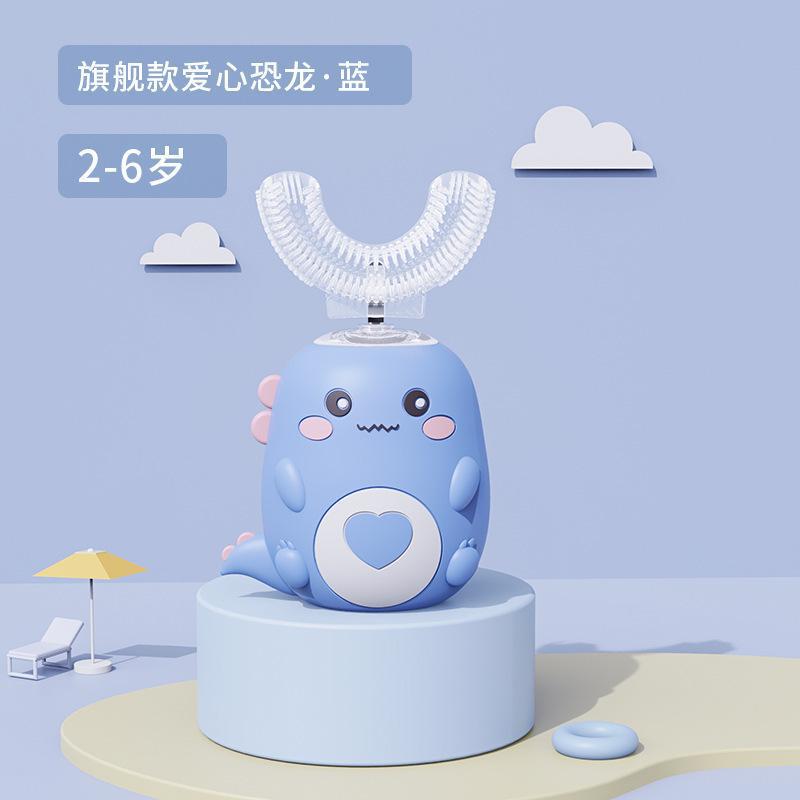 子供用電動歯ブラシu型電動u型赤ちゃん音波静音歯ブラシ2-6-12歳以上歯磨き神器|undefined