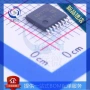 全新复用多路接口开关