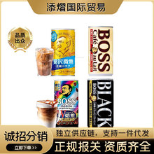 日本进口BOSS老板咖啡乔治亚冰山罐装拿铁黑咖彩虹咖啡饮料185g