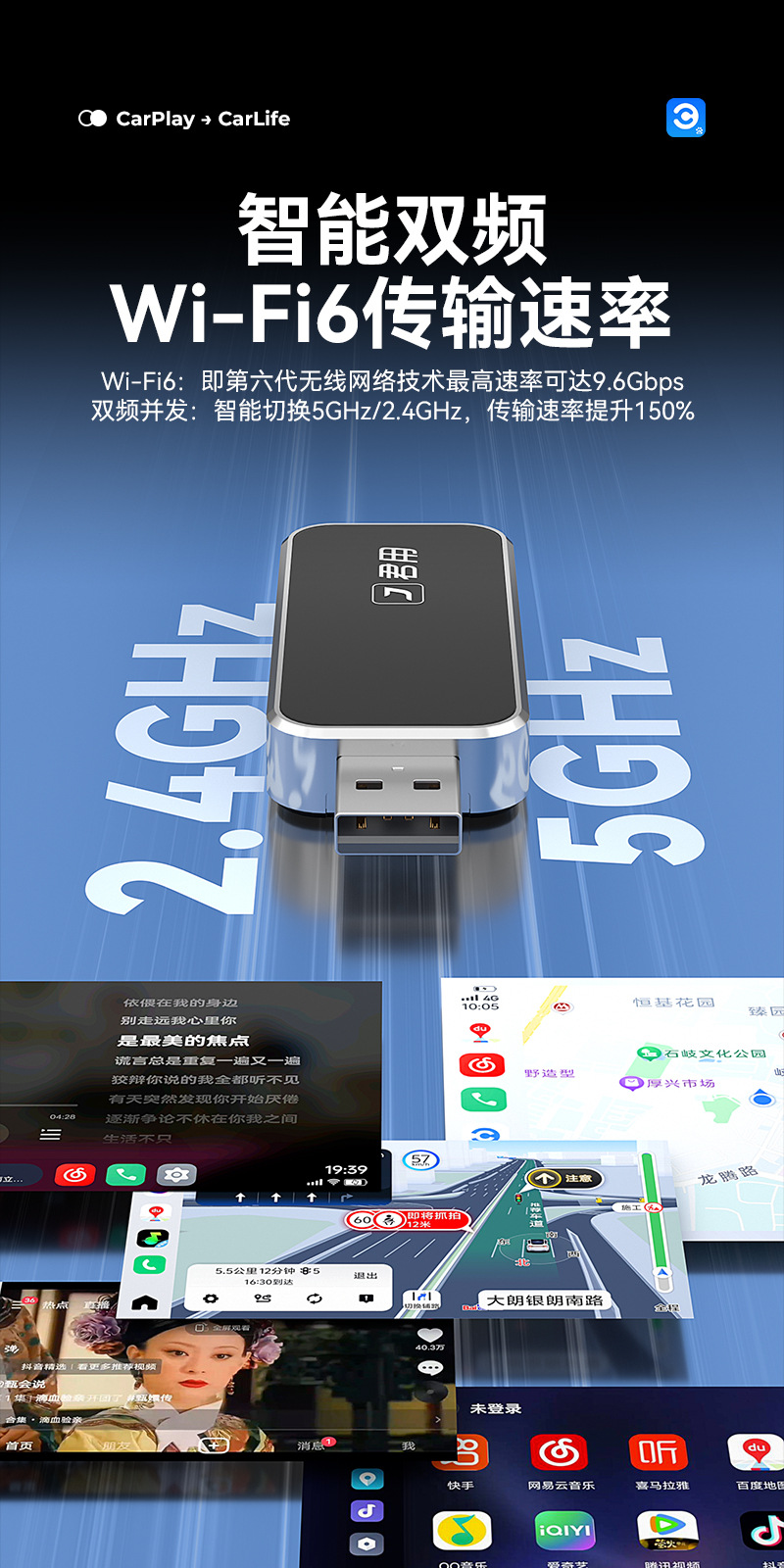 Junyong Original Car Wired Carplay to Wireless Carlife Android Phone Baidu Officially Authorized Car Interconnection