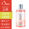 Elegant and quiet Fragrance Baitao Wulong Body lotion Eijun Moisture Replenish water Processing factory Shower Gel oem OEM